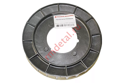 Крыльчатка K90500004