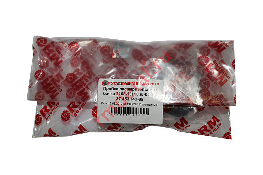 Пробка расширительного бачка 2108-1311065-01 ТУ 37.453.143-99