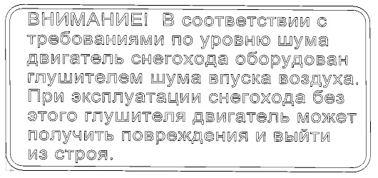 Табличка C40000011