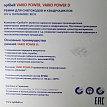 Ремень вариаторный Optibelt 11134