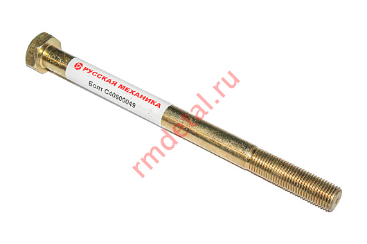 Болт C40600049